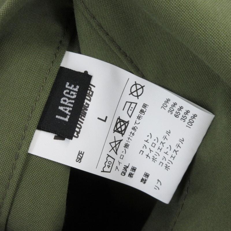 IRON HEART（アイアンハート） 未使用 リバーシブルタンカース