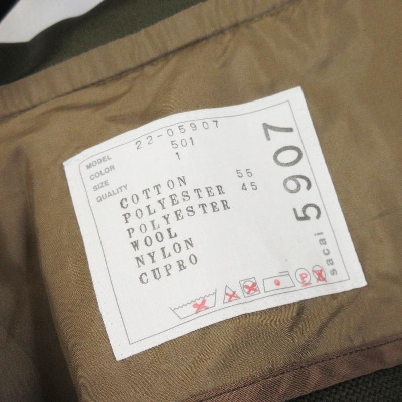 sacai（サカイ） カーディガン 22-05907 GREEN PANELED CARDIGAN