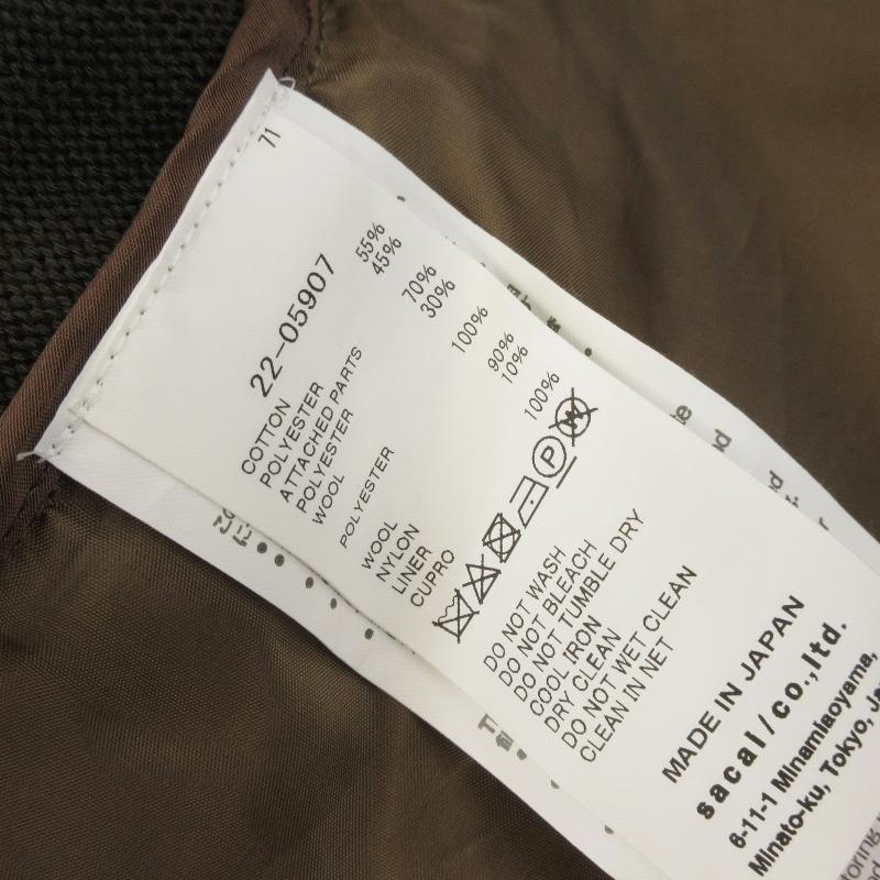 sacai（サカイ） カーディガン 22-05907 GREEN PANELED CARDIGAN