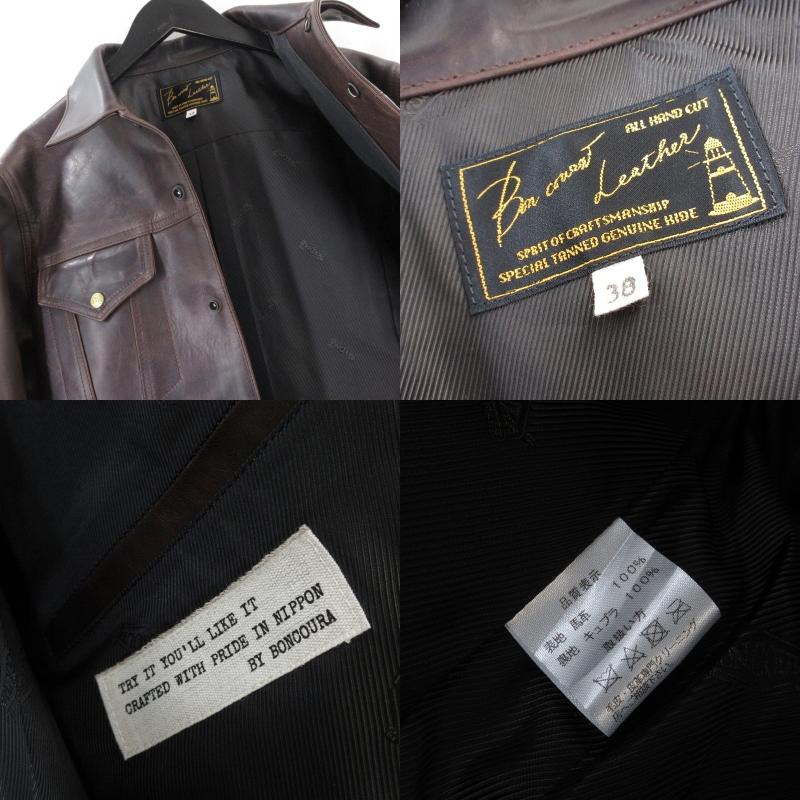 BONCOURA ボンクラ レザージャケット 3rd Hand-Waxed Brown Fade 馬革