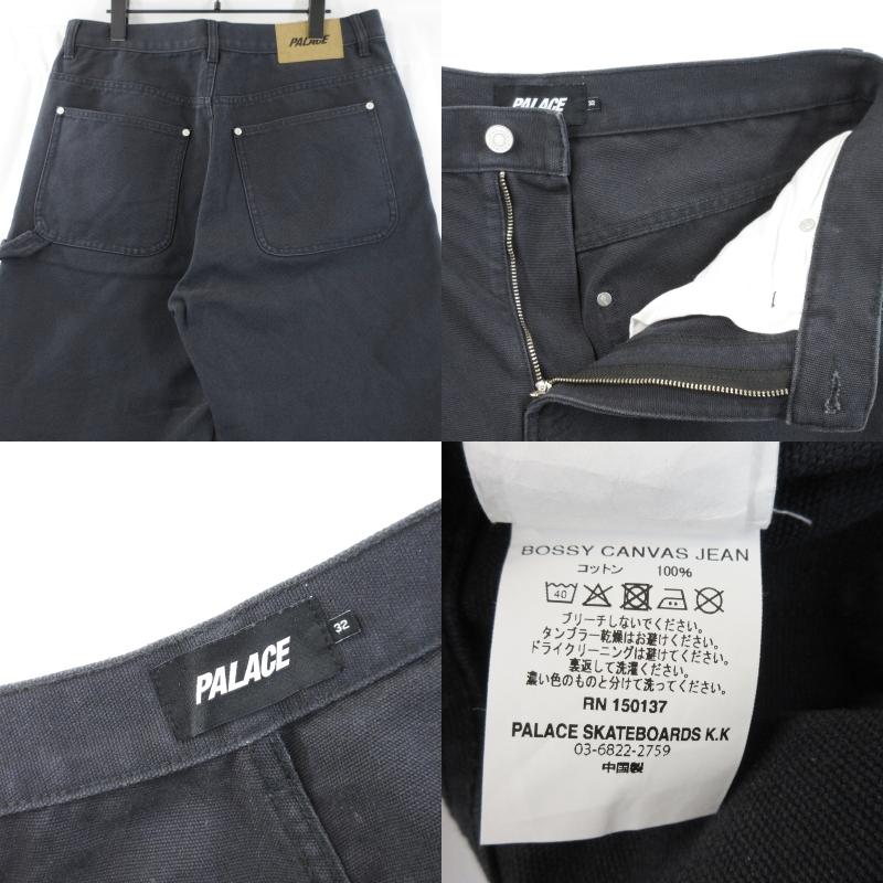 美品 PALACE SKATEBOARDS パレススケートボード BOSSY CANVAS JEAN