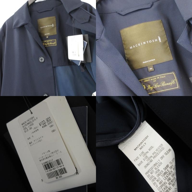 MACKINTOSH マッキントッシュ ステンカラーコート DUNKELD LORO PIANA
