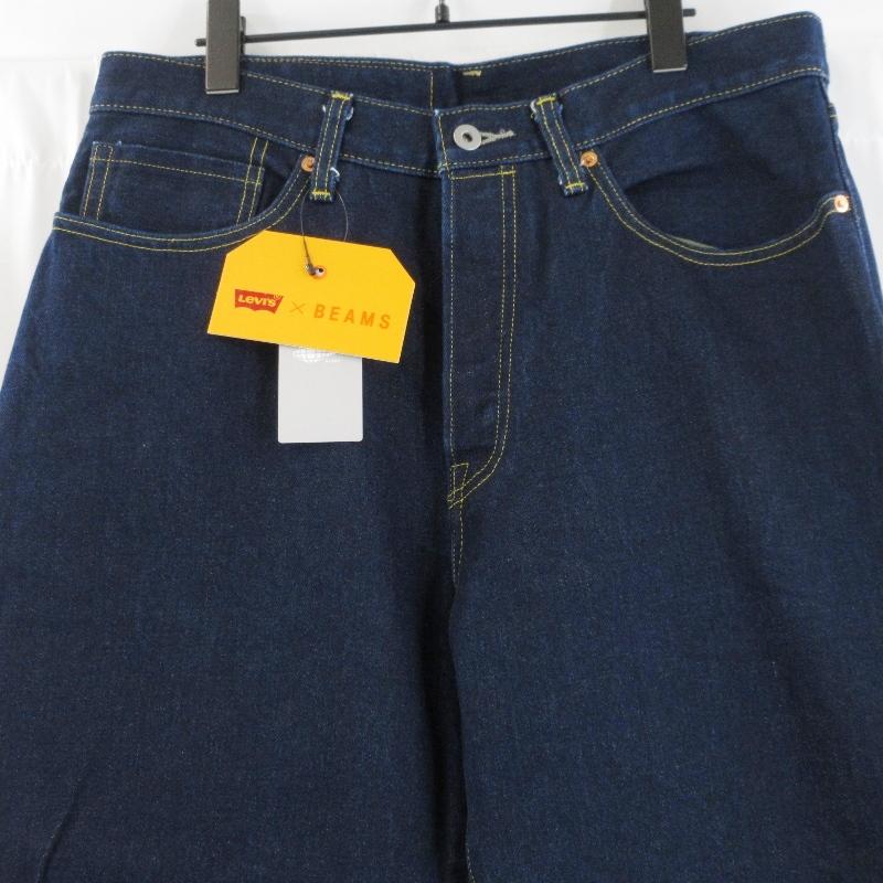 美品 LEVI'S × BEAMS リーバイス デニムパンツ SUPER WIDE V2 JEANS