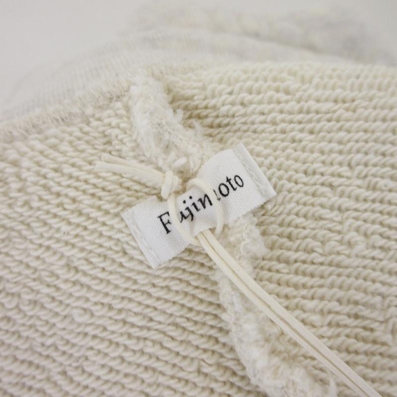 未使用 Fujimoto フジモト My Sweat Trousers SAND FJ253-60-002