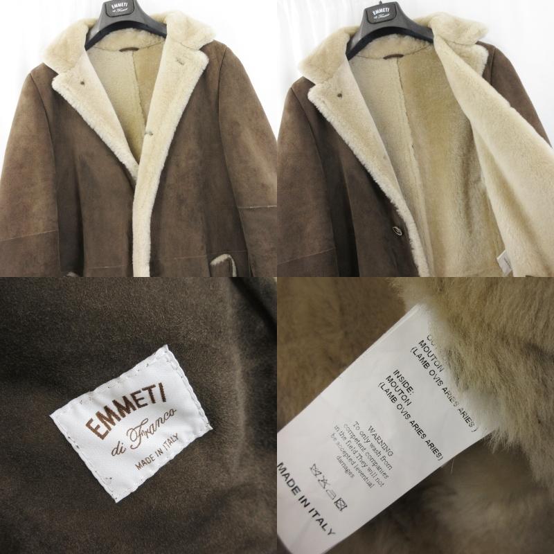 EMMETI エンメティ TOMMY ムートンコート トミー 羊革 イタリア製