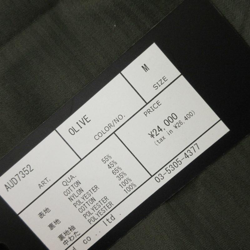 未使用 UPSCAPE AUDIENCE アップスケープオーディエンス 中綿