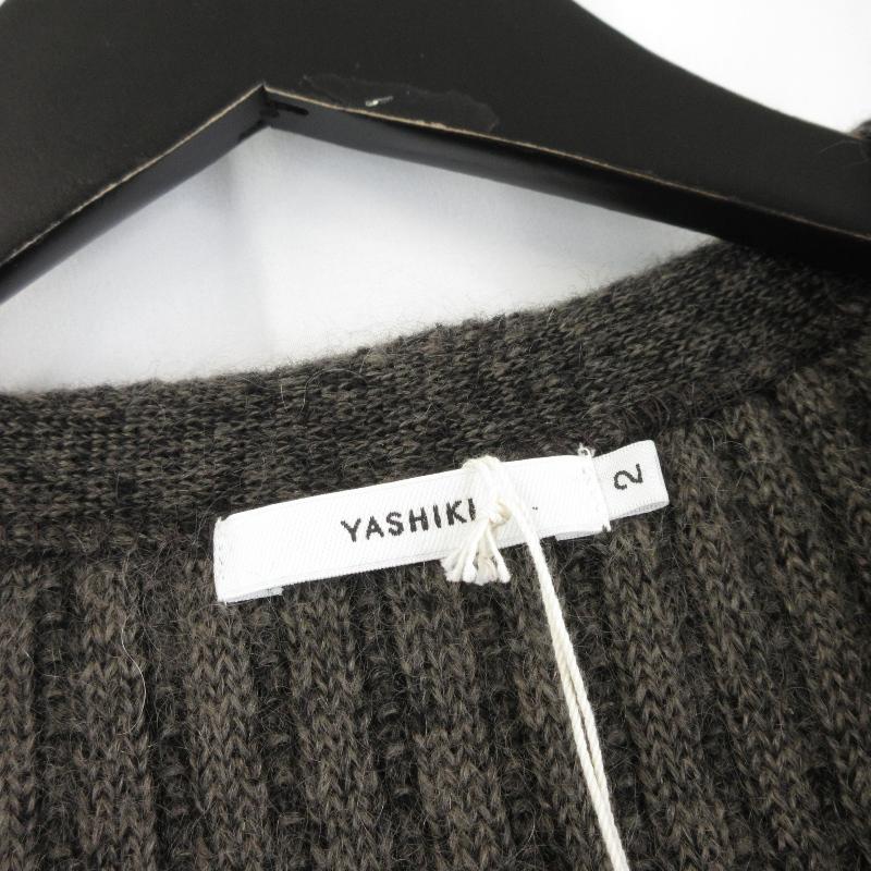 未使用 YASHIKI ヤシキ Sekkei Mohair Cardigan YSK-25AW-KN10 雪景 モヘヤカーディガン  ブラウン 2  70017626 未使用 YASHIKI ヤシキ Sekkei Mohair Cardigan YSK-25AW-KN10 雪景