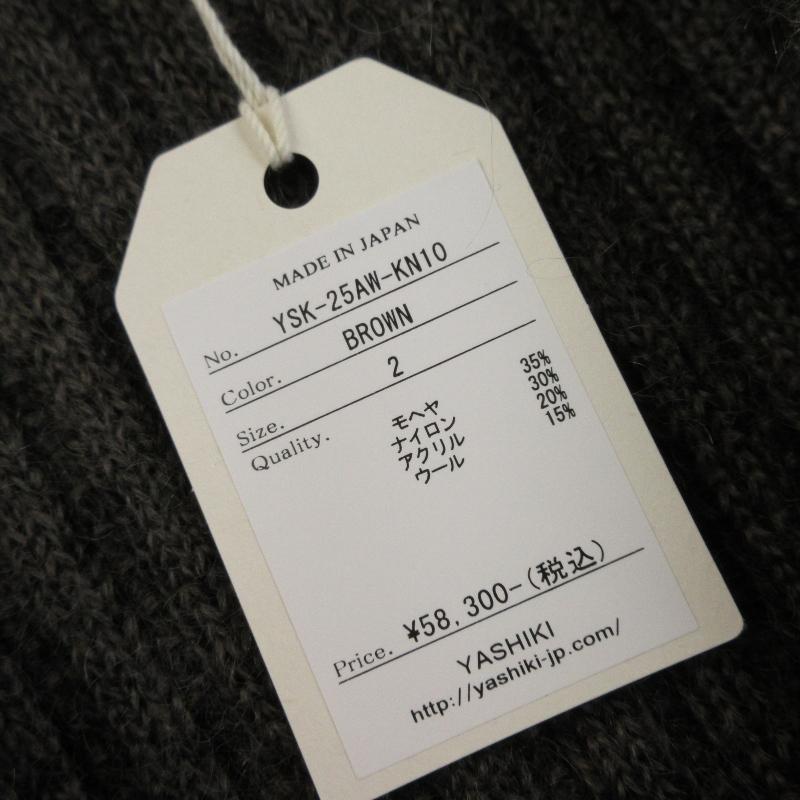 未使用 YASHIKI ヤシキ Sekkei Mohair Cardigan YSK-25AW-KN10 雪景