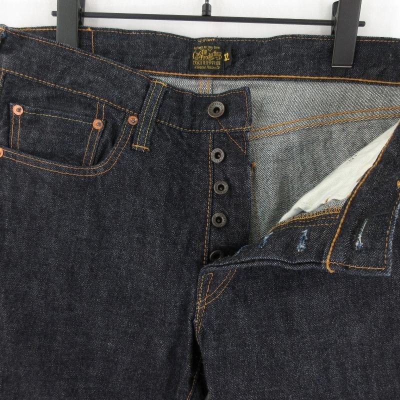 COOTIE クーティー デニムパンツ セルビッチ 赤耳 ハラコパッチ