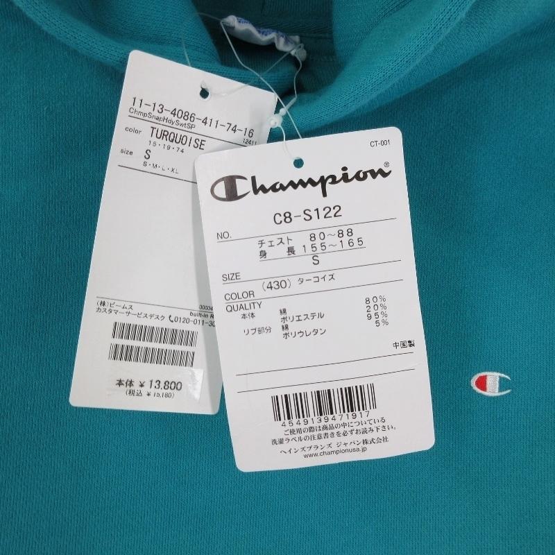 未使用 Champion × BEAMS チャンピオン スナップスウェットパーカ 