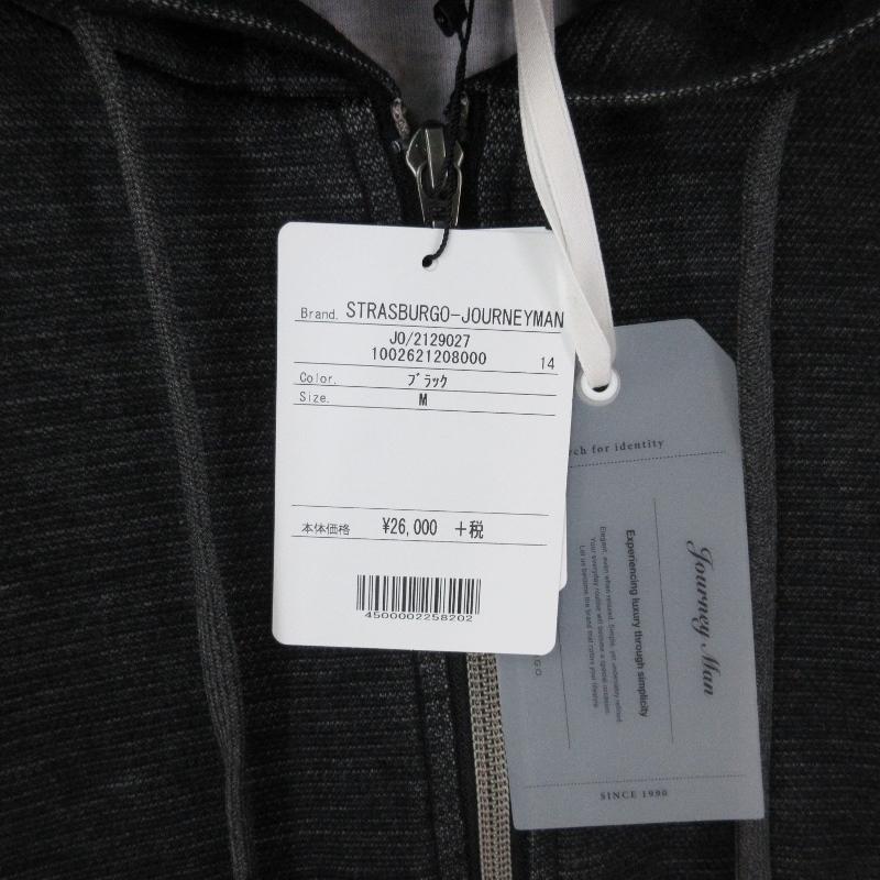 未使用 JOURNEYMAN STRASBURGO ジャーニーマン ジップアップパーカー  