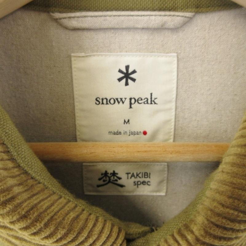 snow peak スノーピーク TAKIBI Duck Jacket JK-20AU105 焚き火