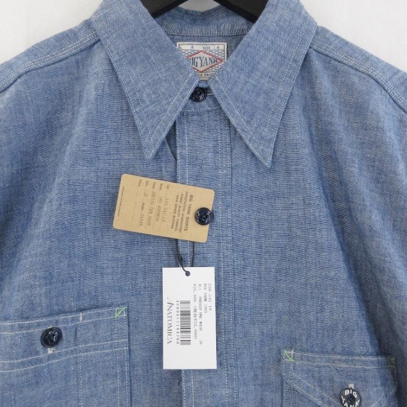 未使用 ANATOMICA × BIG YANK アナトミカ 長袖シャンブレー 未使用 ANATOMICA × BIG YANK アナトミカ 長袖シャンブレー