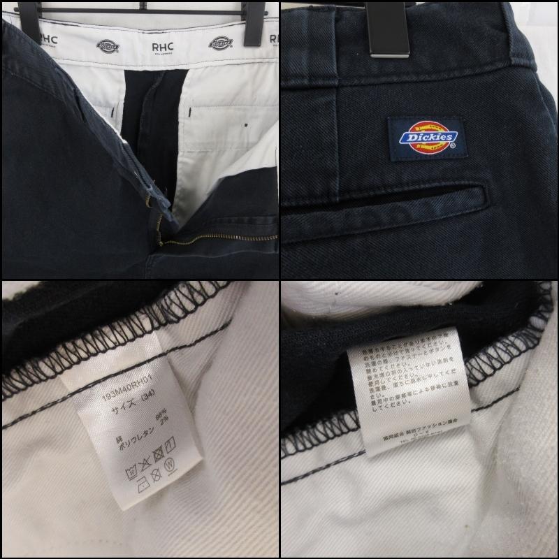 Ron Herman RHC × Dickies ロンハーマン ディッキーズ ワーク Ron Herman RHC × Dickies ロンハーマン ディッキーズ ワーク