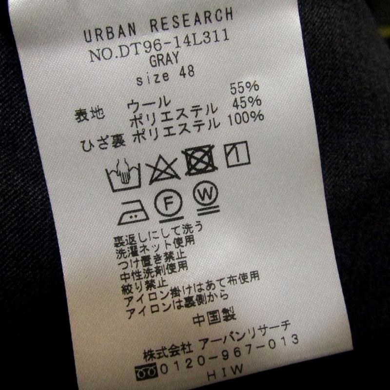 URBAN RESEARCH アーバンリサーチ スラックス DT96-14L311 LIFE STYLE TAILOR　WPストレッチ PANTS グレー 48 メンズ  中古 71003231｜classic｜08