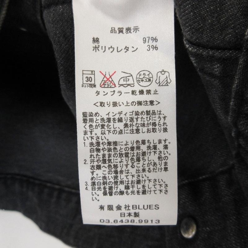 KURO クロ デニムジャケット 417 EDIFICE 別注 JETTA 3RD BL