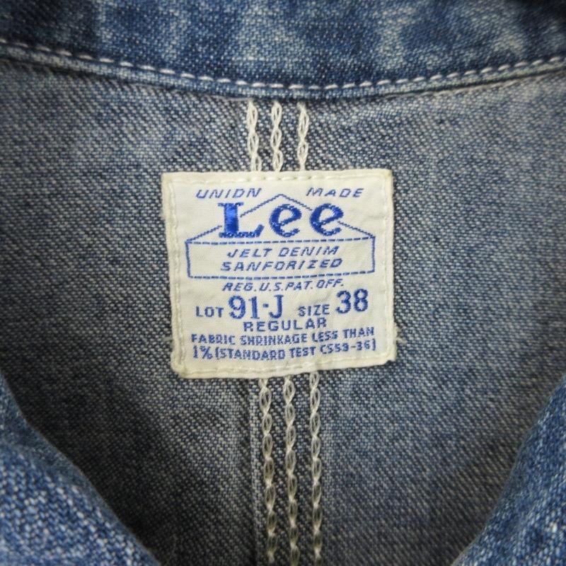 Lee × monkey time リー モンキータイム デニムカバーオール LOT Lee × monkey time リー モンキータイム デニムカバーオール LOT
