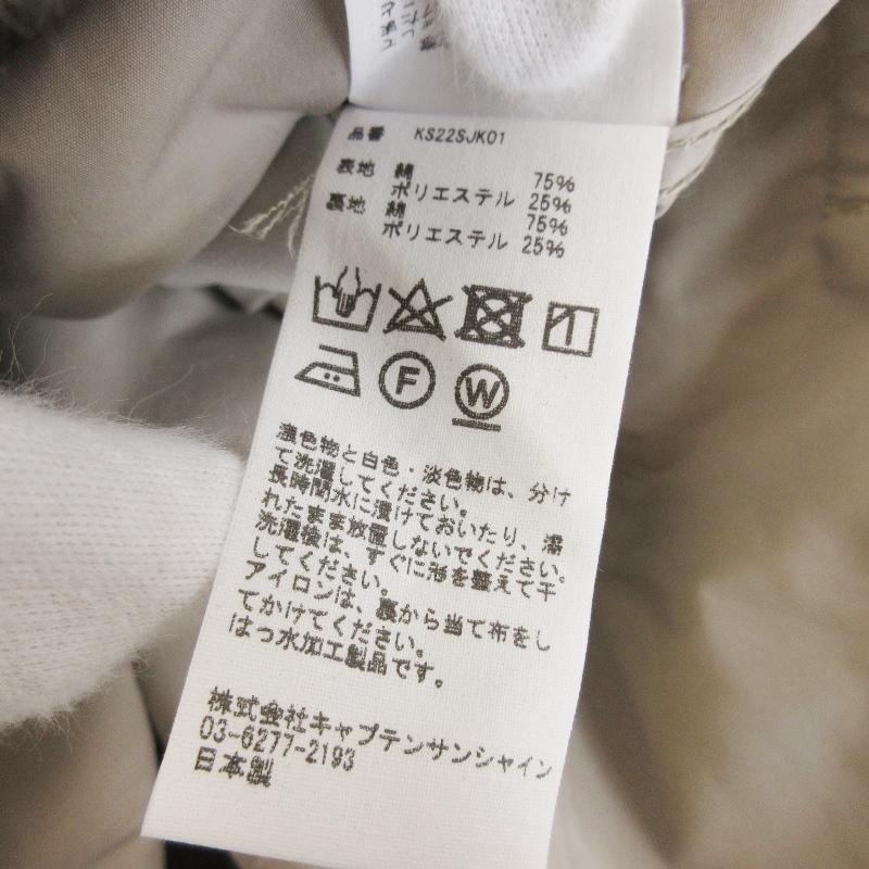 未使用 KAPTAIN SUNSHINE キャプテンサンシャイン 22SS 未使用 KAPTAIN SUNSHINE キャプテンサンシャイン 22SS