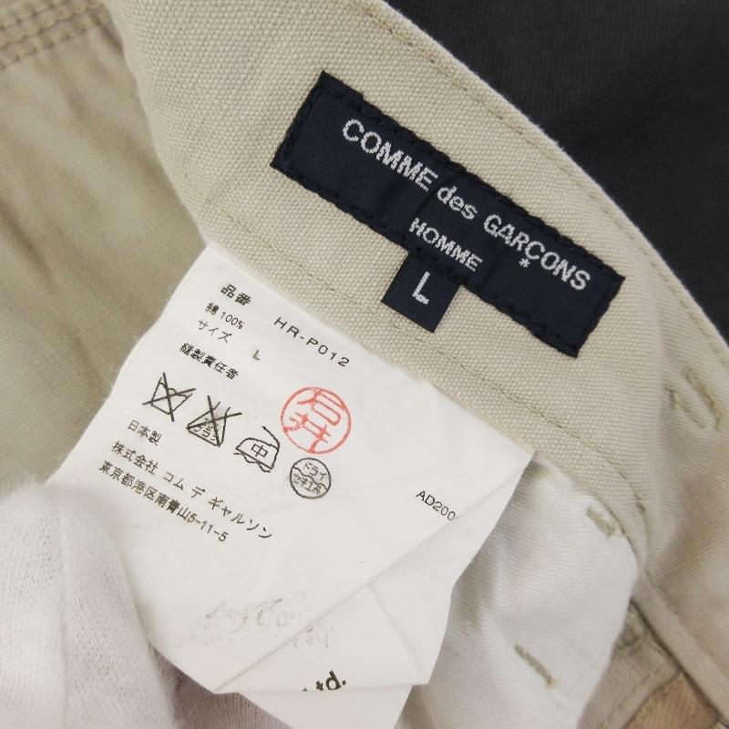 良品 COMME des GARCONS HOMME コムデギャルソンオム ペインターパンツ