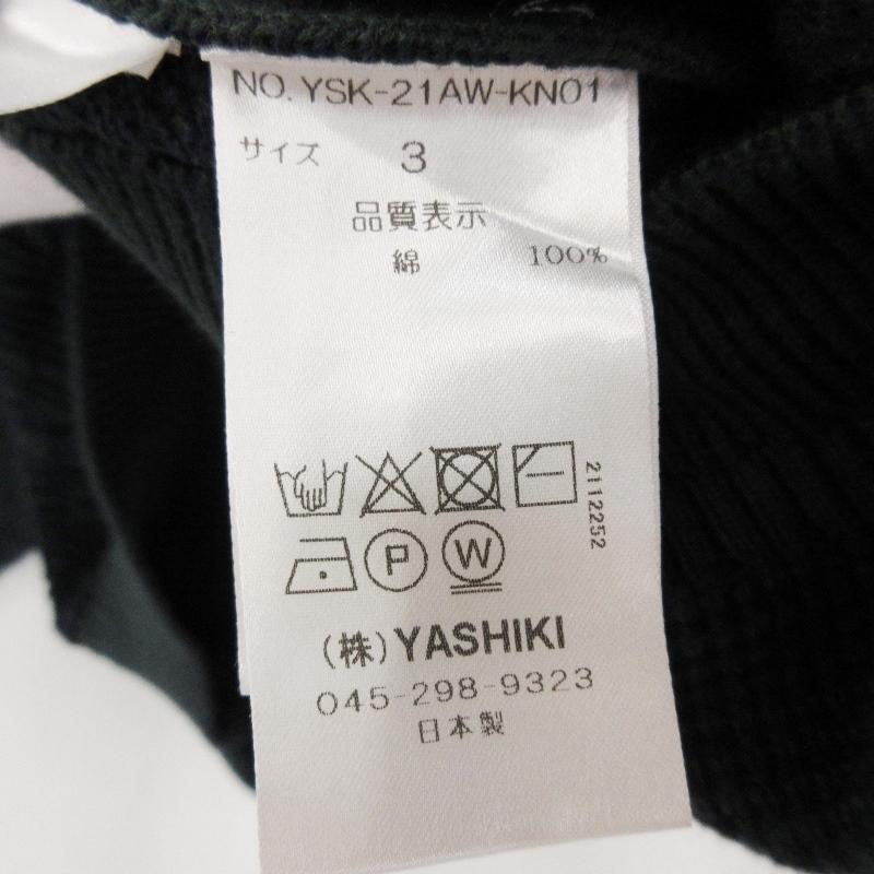 トップス YASHIKI 21AW shigure cardigan yashiki【21AW】Shigure Cardigan(GREEN)