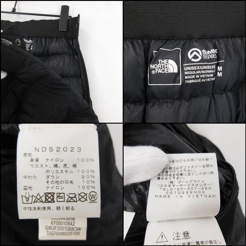 THE NORTH FACE ノースフェイス L3 50/50 ダウン パンツ ND52023 Down 