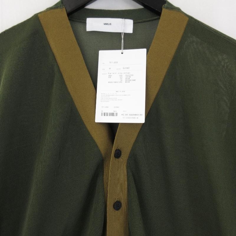 美品 TOGA VIRILIS トーガ ビリリース カーディガン HIGH TWIST JERSEY 