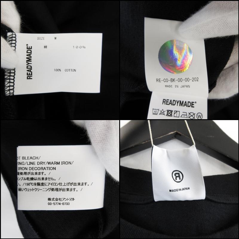 未使用 READYMADE レディメイド 半袖Tシャツ 22SS Big Re RE-CO 未使用 READYMADE レディメイド 半袖Tシャツ 22SS Big Re RE-CO