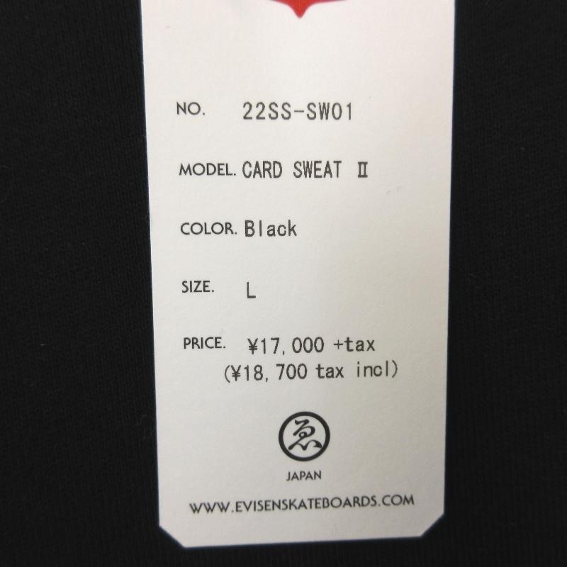 Evisen Skateboards エビセン CARD SWEAT II 22SS-SW01 11.3oz 裏毛