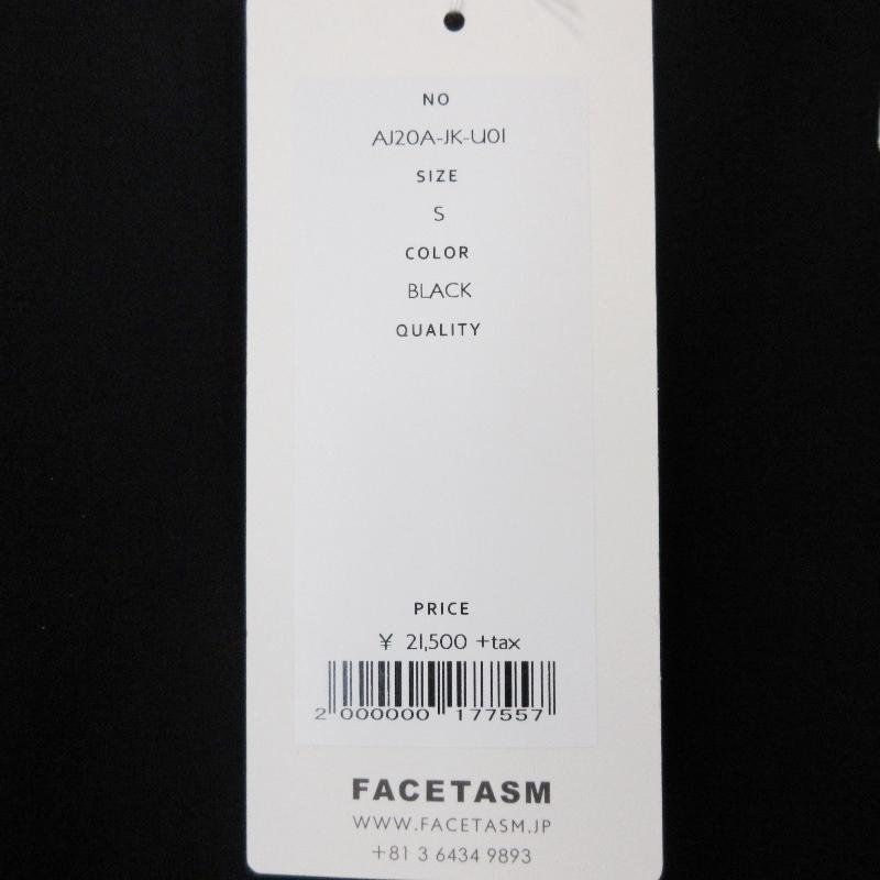 NIKE 未使用 FACETASM × ナイキ ファセッタズム トラック NIKE 未使用 FACETASM × ナイキ ファセッタズム トラック