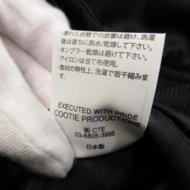 良品 COOTIE クーティー ナイロンサテンスタジャン CTE-21A214