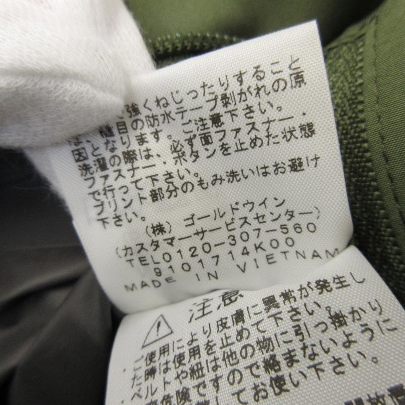 THE NORTH FACE 未使用 ノースフェイス クラウドジャケット THE NORTH FACE 未使用 ノースフェイス クラウドジャケット