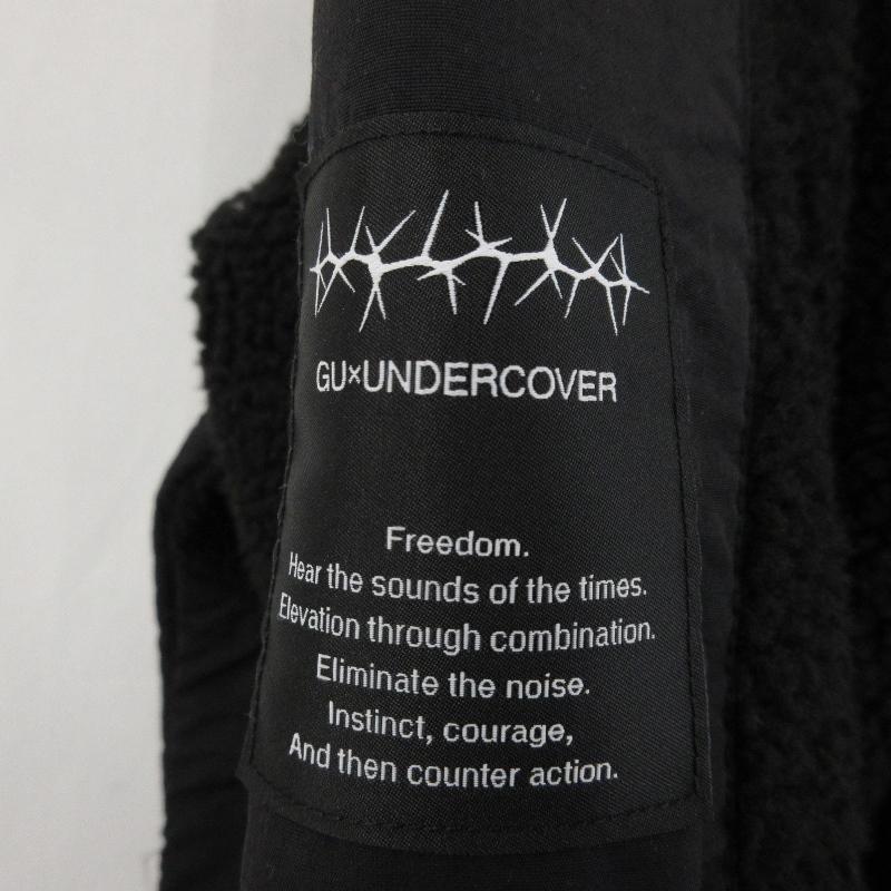 GU × UNDERCOVER ジーユー アンダーカバー ボアフリースブルゾン GU × UNDERCOVER ジーユー アンダーカバー ボアフリースブルゾン