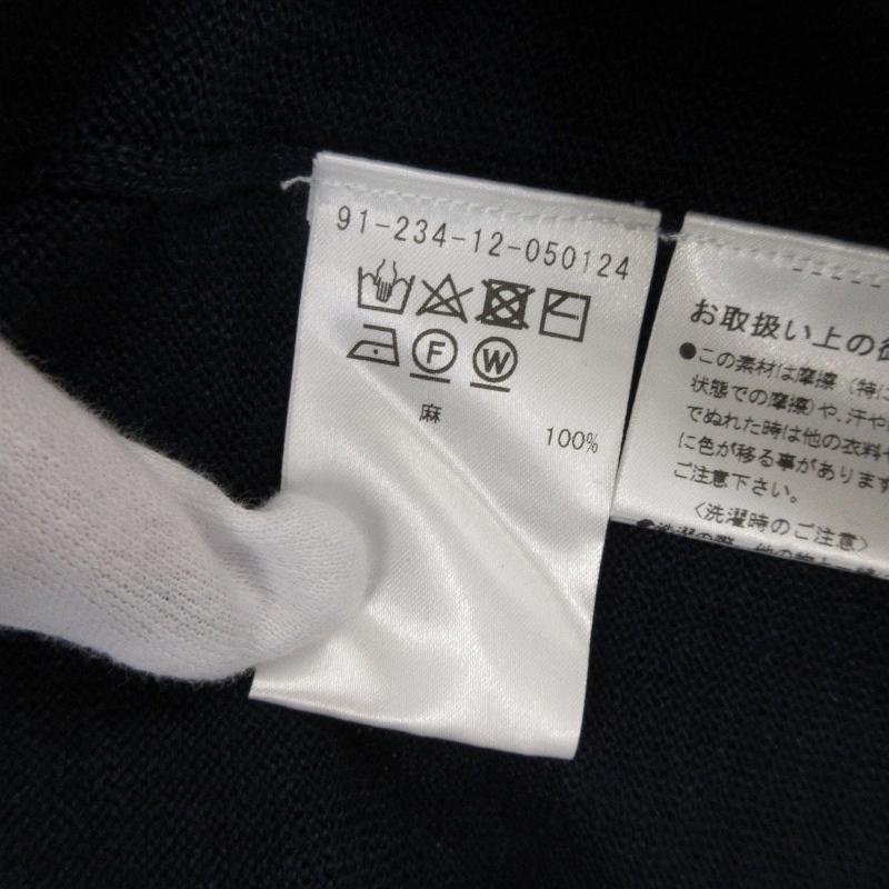 美品 ハラダマニア × OCEANS オーシャンズ リネンニット 美品 ハラダマニア × OCEANS オーシャンズ リネンニット