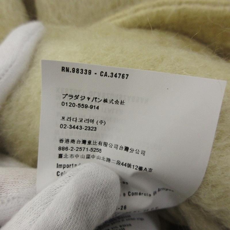 MIU MIU ミュウミュウ ロングコート MS675 R141 2014年製 ウール 
