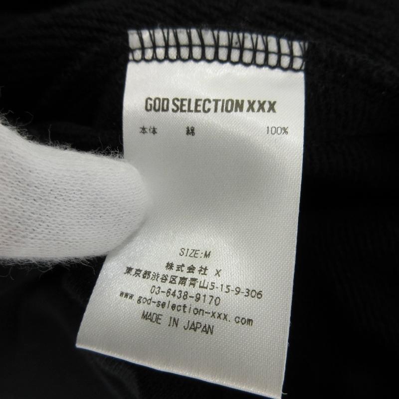 希少 美品 God Selection XXX スウェット M size 美品 ゴッドセレクション XXX スウェット M