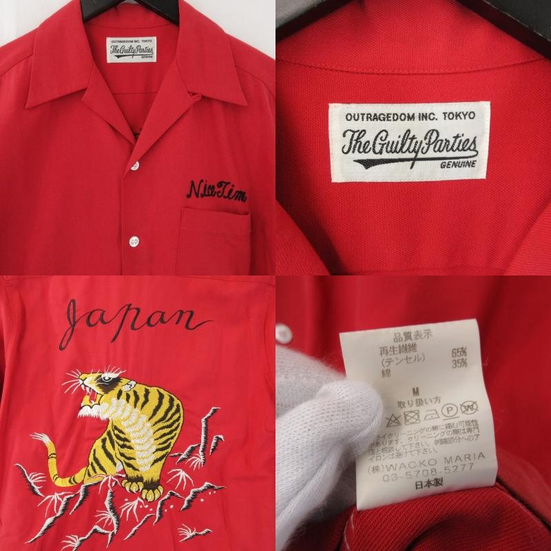 WACKO MARIA ワコマリア 長袖オープンカラーシャツ 50s SHIRT WACKO MARIA ワコマリア 長袖オープンカラーシャツ 50s SHIRT