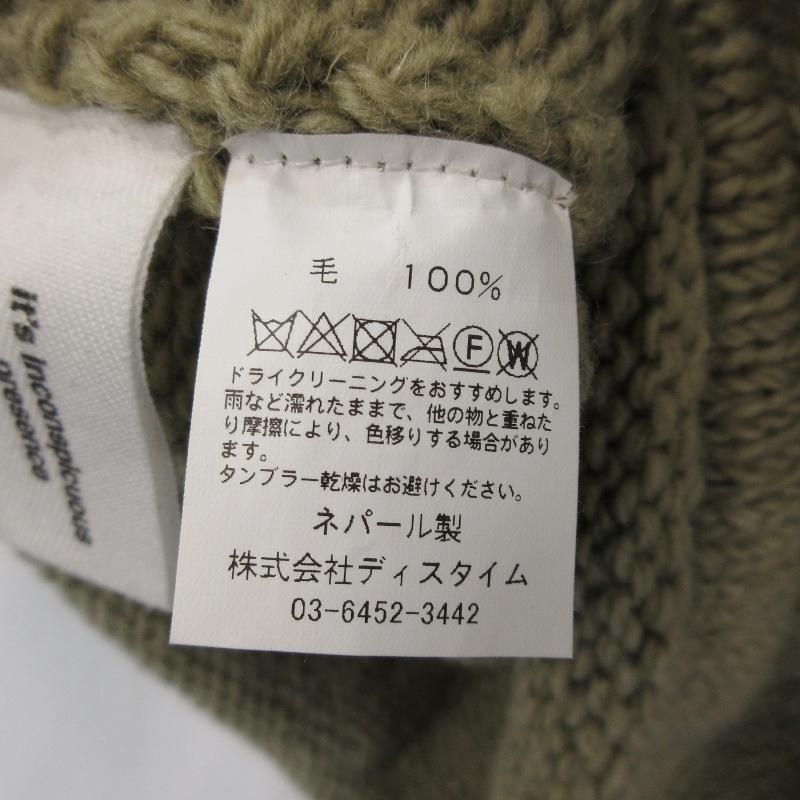 MacMahon Knitting Mills by Niche. ニッチ マクマホン ニッティング