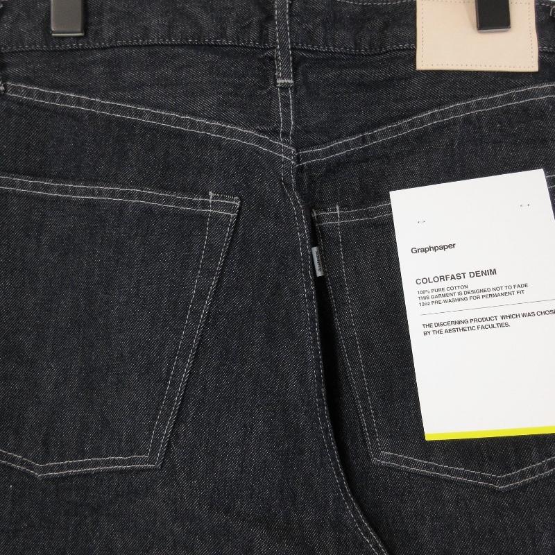 美品 Graphpaper グラフペーパー デニムパンツ GM231-40112B Colorfast 