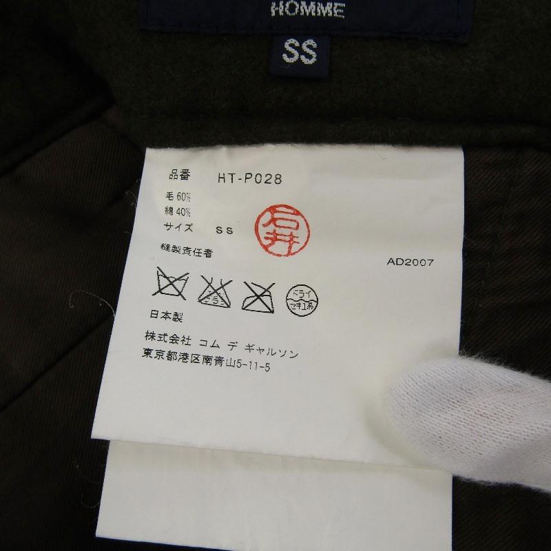 COMME des GARCONS HOMME コムデギャルソンオム カーゴパンツ HT