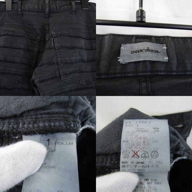 UNDERCOVERISM アンダーカバーイズム ハギストレッチスリムパンツ  