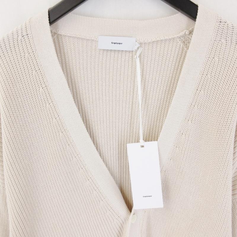 美品 Graphpaper グラフペーパー スビンルーズリブ カーディガン