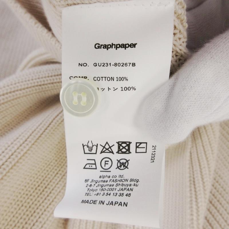 美品 Graphpaper グラフペーパー スビンルーズリブ カーディガン