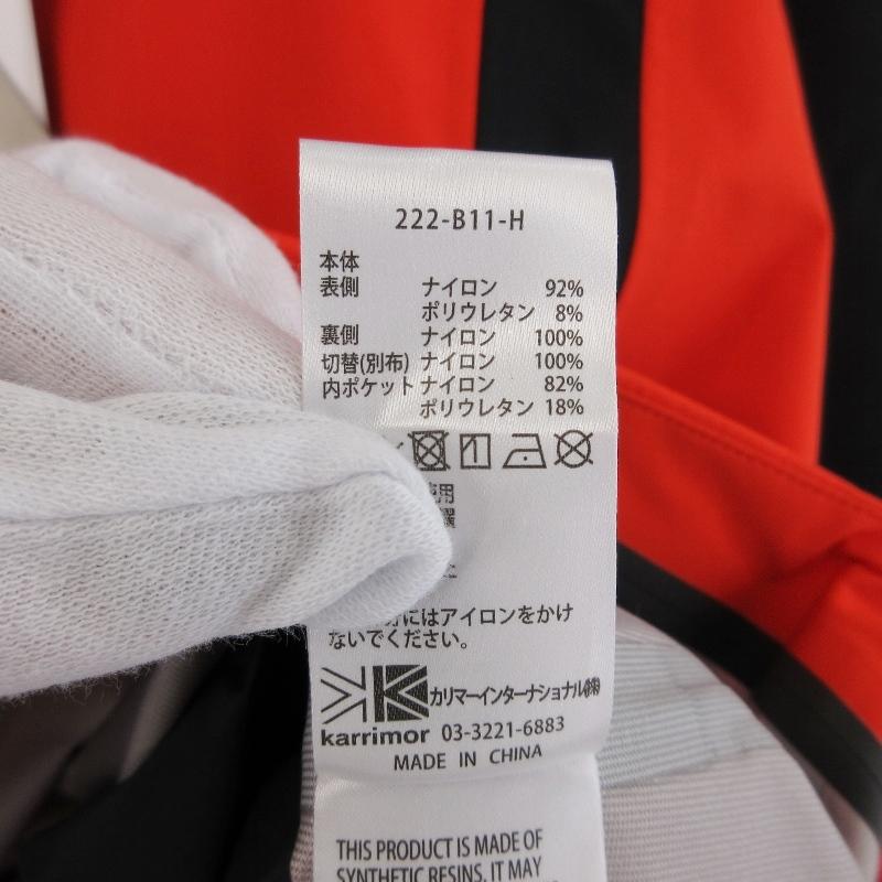 未使用 Karrimor カリマー G-TX パフォーマンス 3L HB 未使用 Karrimor カリマー G-TX パフォーマンス 3L HB