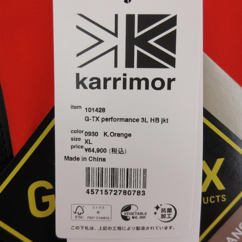 未使用 Karrimor カリマー G-TX パフォーマンス 3L HB 未使用 Karrimor カリマー G-TX パフォーマンス 3L HB
