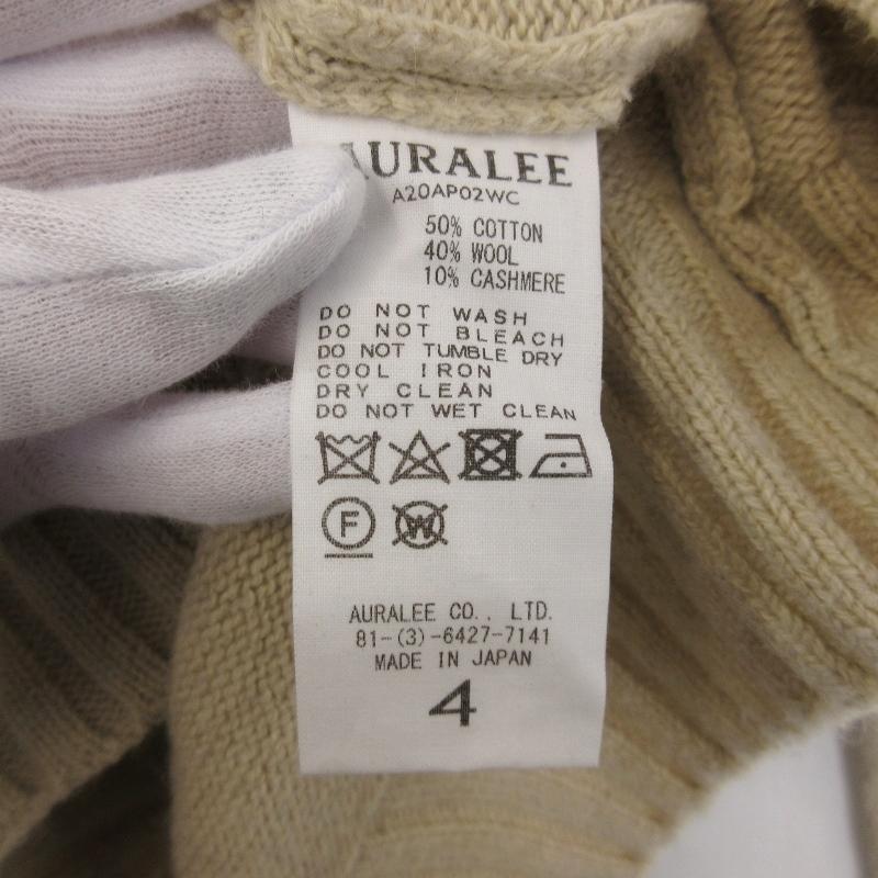 美品 AURALEE オーラリー ニット A20AP02WC クルーネック 美品 AURALEE オーラリー ニット A20AP02WC クルーネック