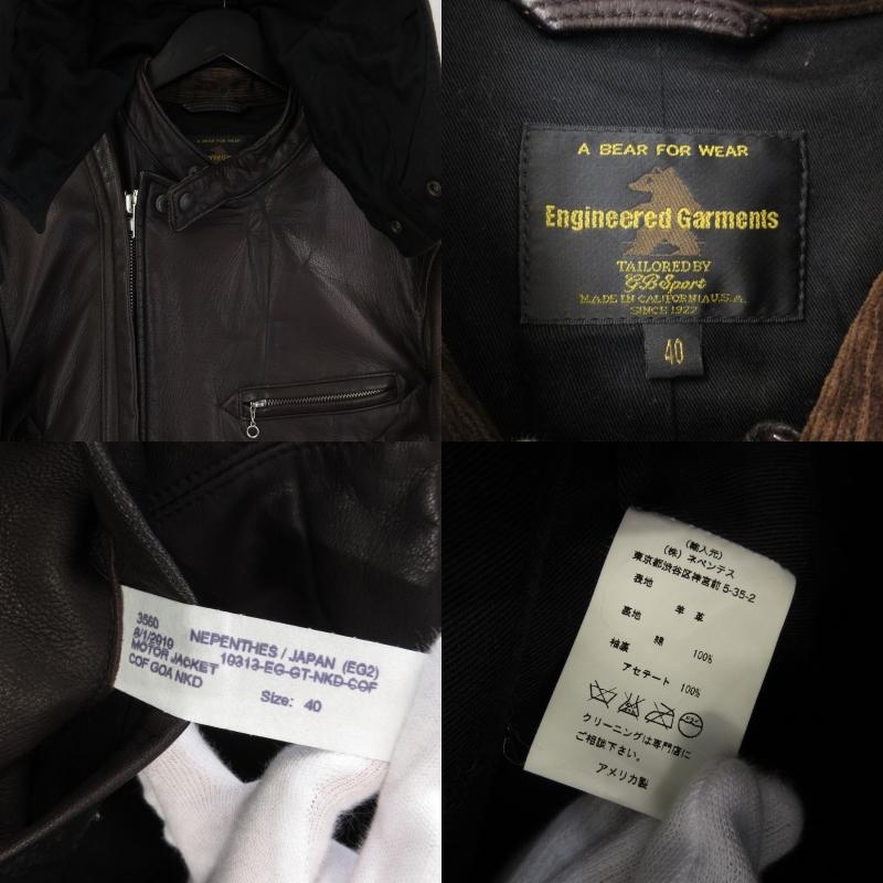 ENGINEERED GARMENTS × Golden Bear エンジニアド ガーメンツ ENGINEERED GARMENTS × Golden Bear エンジニアド ガーメンツ