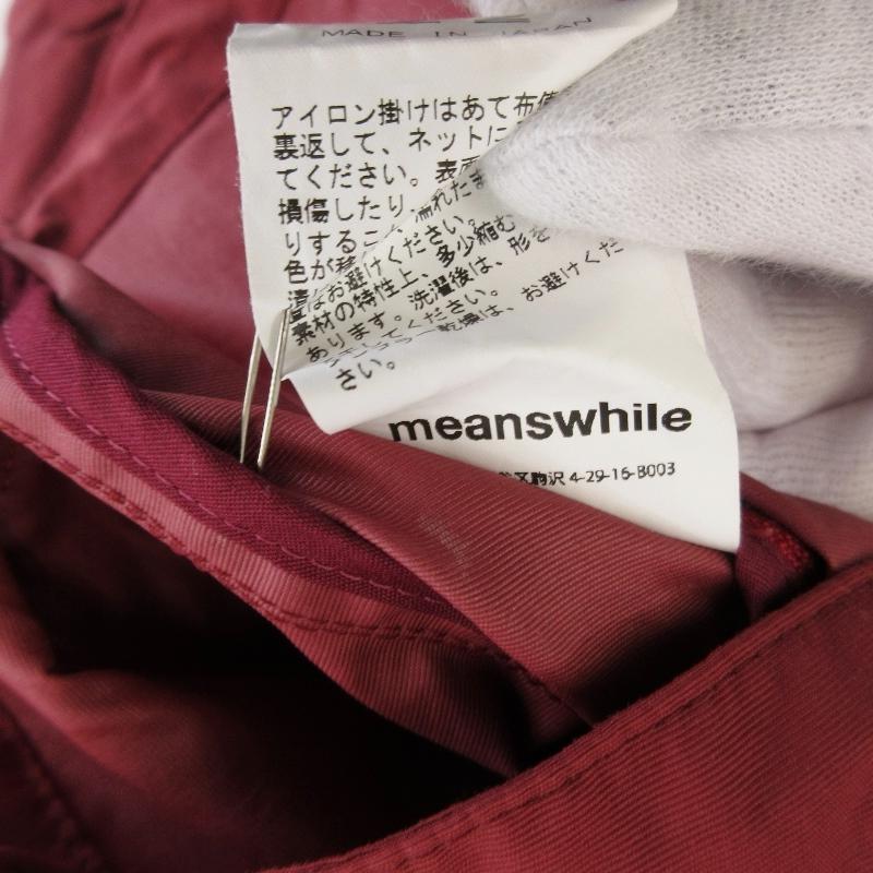 meanswhile ミーンズワイル アノラックパーカー MW-JKT17109
