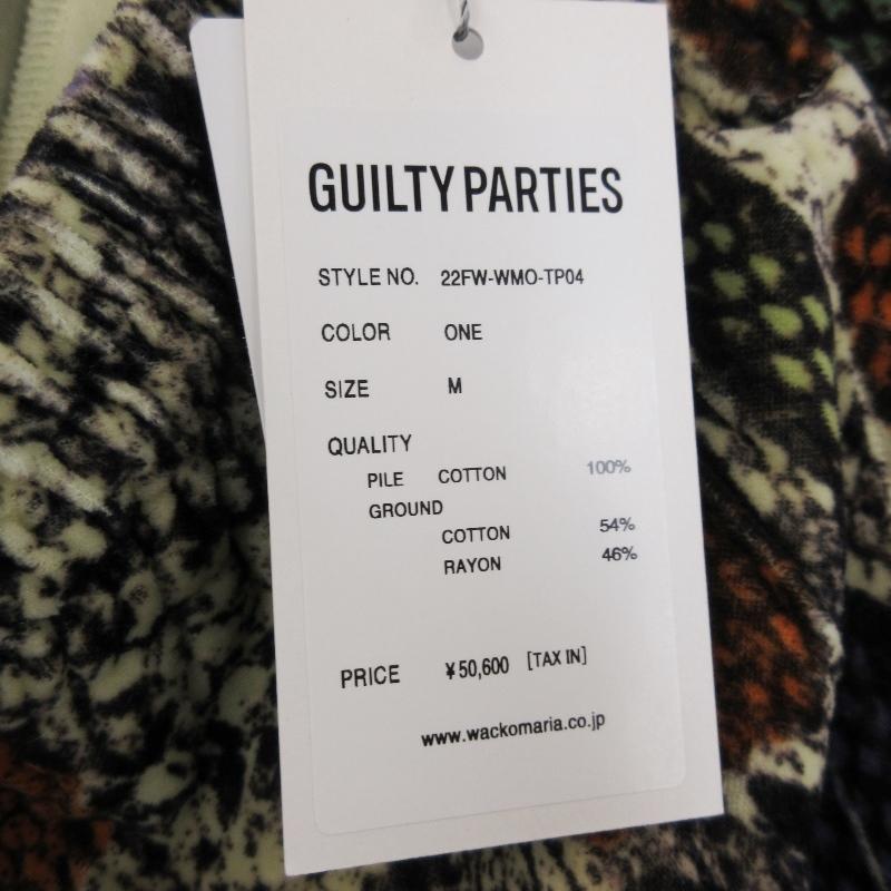 WACKO MARIA 未使用 ワコマリア パイソン ベルベット パンツ