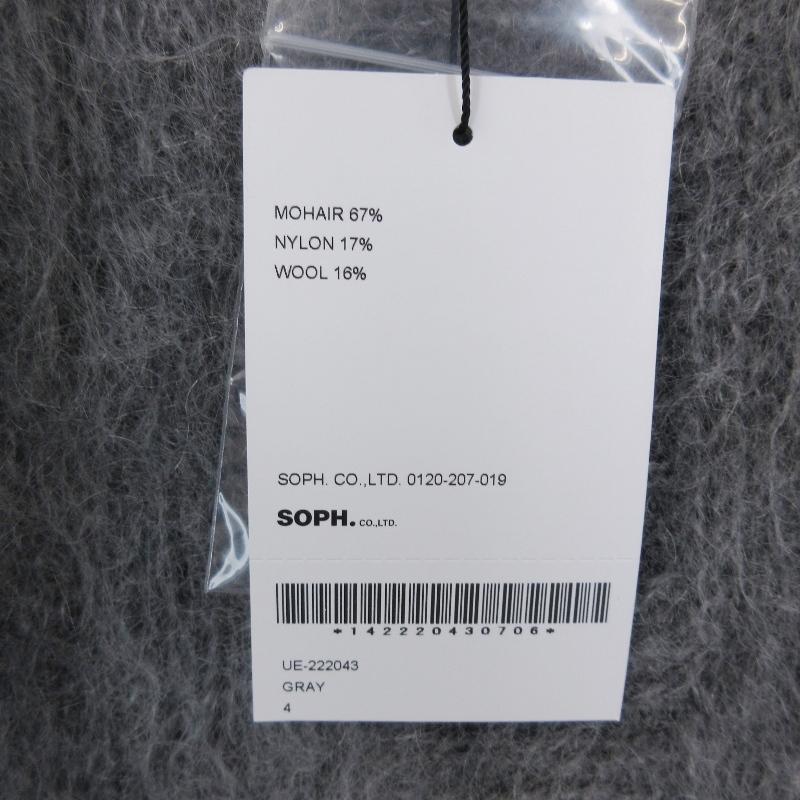 ユニフォームエクスペリメント LOW GAUGE KNIT CARDIGAN 4 uniform experiment 美品 ユニフォームエクスペリメント モヘア