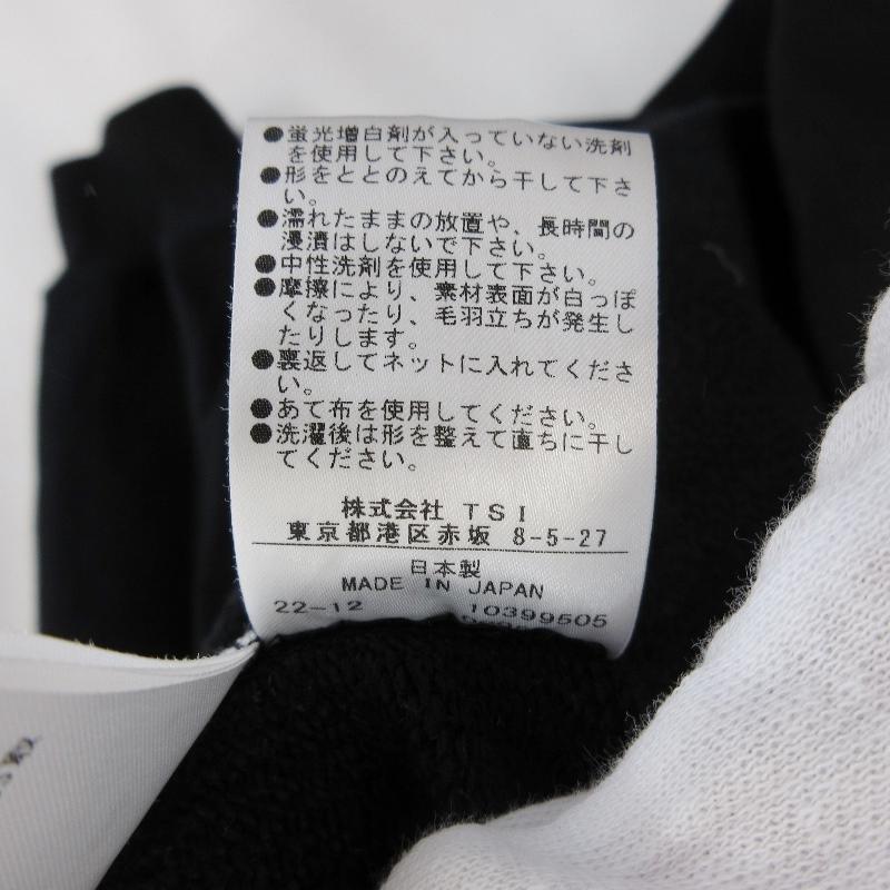 Ron Herman SUNSPEL for ロンハーマン フーディ 572-2269581 Ron Herman SUNSPEL for ロンハーマン フーディ 572-2269581